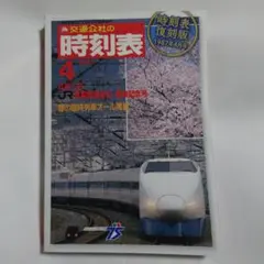 Item thumbnail for item cd4c6cf6-5c9f-413f-8a59-f112b54cfba8