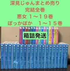 釣りキチ三平 文庫版 全39巻＋5冊 矢口高雄 湖沼selection/海釣り 釣りキチ三平 文庫版 全39巻＋5冊 矢口高雄 湖沼selection/海釣り