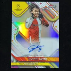 上田綺世 Ayase Ueda Topps Finest UEFA Auto