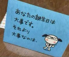 ボンボヤージュ メッセージカード