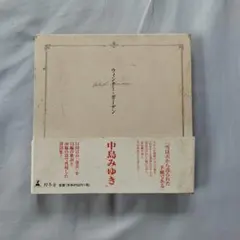 絶版本 中島みゆき ウィンター・ガーデン オールカラー詩詞集 - メルカリ