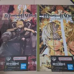 デスノート 一番くじ クリアポスター