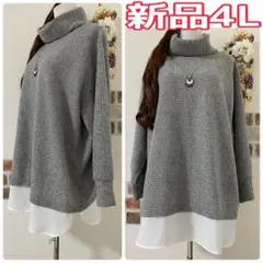 大きいサイズ☆新品タグ付☆裾シフォンオフタートルの可愛いチュニック☆4L