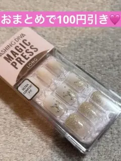 DASHING DIVA MAGIC PRESS ロングネイルチップ