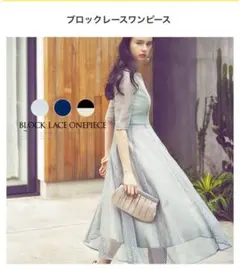 パーティードレス 長袖 Lサイズ