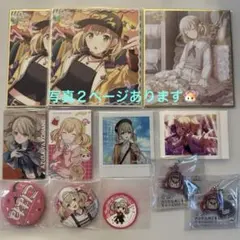 小豆沢こはね　まとめ売り【おまけ追加】