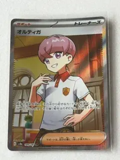 2026年最新】オルティガSRの人気アイテム - メルカリ