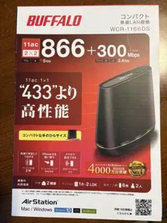 BUFFALO 無線Wi-Fi ルーター WCR-1166DS