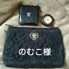 ANNA SUI ブラックレースメイクポーチ、アイカラー、ファンデーションセット