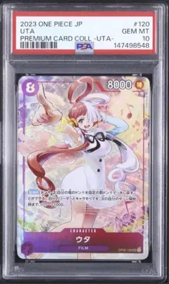 遊戯王 MALICE ホワイトラビット プリシク プリズマ psa10 スタンプ
