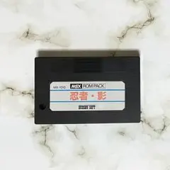 MSX　忍者・影　ソフトのみMSX