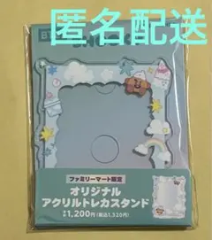 BT21 ファミマ限定 オリジナルアクリルトレカスタンド SHOOKY
