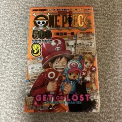 ONE PIECE 500 QUIZ BOOK 3