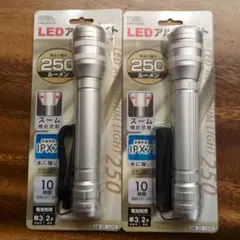 OHM LEDアルミライト LHA-Z25TR 250ルーメン　2個セットのサムネイル