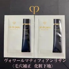 iktnzm様 リクエスト 3点 まとめ商品