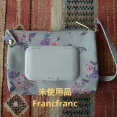 花柄グレーマルチポーチFrancfranc
