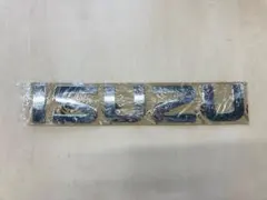イスズエンブレム ゴールドメッキ調エンブレム2 - メルカリ