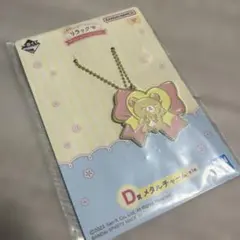 リラックマ　一番くじ　コリラックマ　メタルチャーム