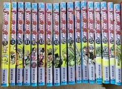 スティール・ボール・ラン 全巻セット