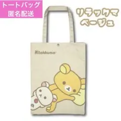 Item thumbnail for item c9d8794d-ab13-49e1-8234-6f8e2a7683b4