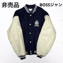 【非売品】BOSS スタジャン