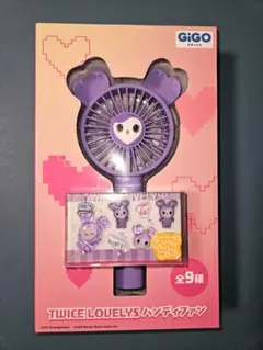GIGO限定 TWICE サナ ハンディファン うるちゅるシールmini セット