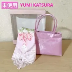 【サマーセール‼️】《未使用》バッグ ハンカチ セット 桂由美のサムネイル