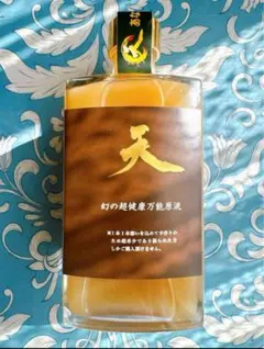 2025年最新】生姜シロップ 天の人気アイテム - メルカリ