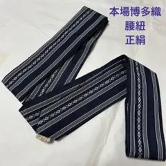 Item thumbnail for item 55ae355a-c485-4a04-8f29-bb6a5747ae8d