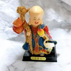 139 昭峰作 恵比寿像 陶器 縁起物 七福神 瀬戸焼 高さ17cm 鯛持ち