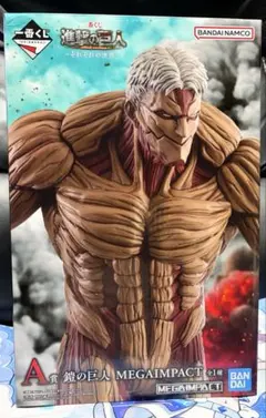 一番くじ 進撃の巨人 ～それぞれの決意～　A賞 鎧の巨人 MEGAIMPACT