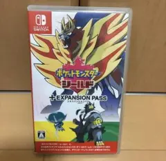 ポケットモンスター　シールド　エキスパンションパス