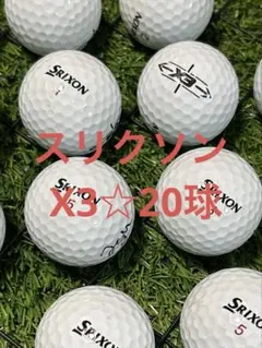 "A-品" スリクソン　 X3☆ホワイト　20球