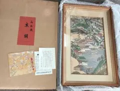 井堂雅夫 木版画 想々の庭 四季 秋 円 エディション 直筆サイン 造形作家 井堂雅夫 木版画 想々の庭 四季 秋 円 エディション 直筆サイン 造形