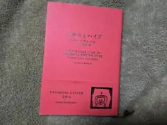 ☆激安☆小説 ジキルとハイド プレミアムカバー2016 帯付き