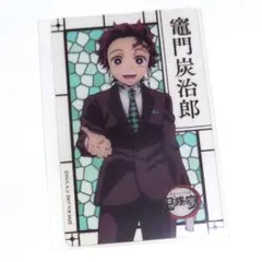 鬼滅の刃 ビッグクリアカード 竈門炭治郎 2025年最新】鬼滅の刃 ビッグクリアカードの人気アイテム - メルカリ