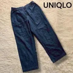 【UNIQLO ユニクロ】 レディース デニムイージーパンツ L ウエストゴム