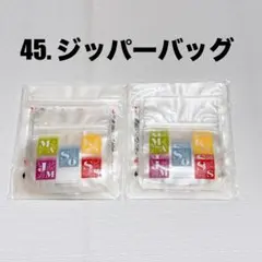 けい様 リクエスト 6点 まとめ商品