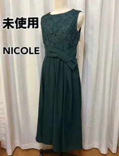 未使用　NICOLE ワンピース　パーティドレス　グリーン　サイズ38のサムネイル