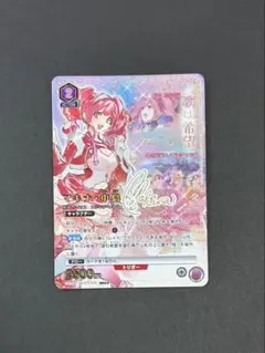 ユニオンアリーナ マキナ・中島 マクロス SR 星2 パラレル - メルカリ