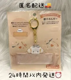 新品　サンリオ　こぎみゅん　銀テホルダー　エンジョイアイドル