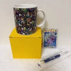 【ぴちょん様 専用】キンプリ Re:ERA マグカップ