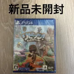 新品 リビッツ！ ビッグ・アドベンチャー PS4