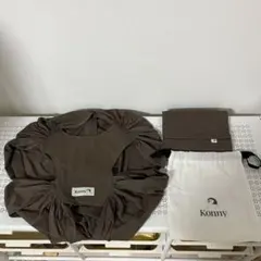 【本日限り値下げ】Konny 抱っこ紐 XS ブラウン モカ 収納袋付き