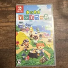 Switch あつまれ どうぶつの森