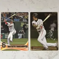 読売ジャイアンツ 下敷き 坂本勇人 2枚セット