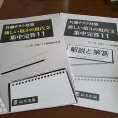 Item thumbnail for item 184c5b7c-4ba2-4931-9392-e8e64bba5b38