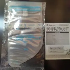 Item thumbnail for item 7b052e70-bb1b-44e0-a2f4-bfec2fb2b840