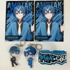 AMPTAKxCOLORS ちぐさくん アクリルスタンド 2種セット - メルカリ