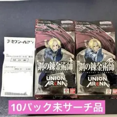 2026年最新】鋼の錬金術師ユニオンアリーナの人気アイテム - メルカリ